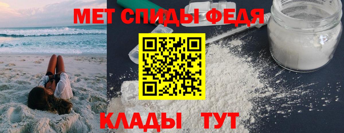 АМФЕТАМИН 97% Ирбит