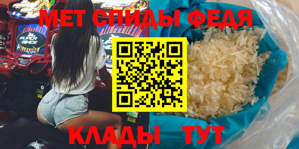 Ирбит  Амфетамин  Вход с VPN  Амфетамин  АМФЕТАМИН 98% 