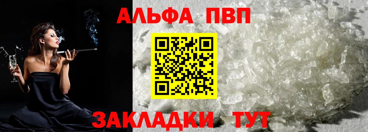 A PVP СК КРИС Ирбит