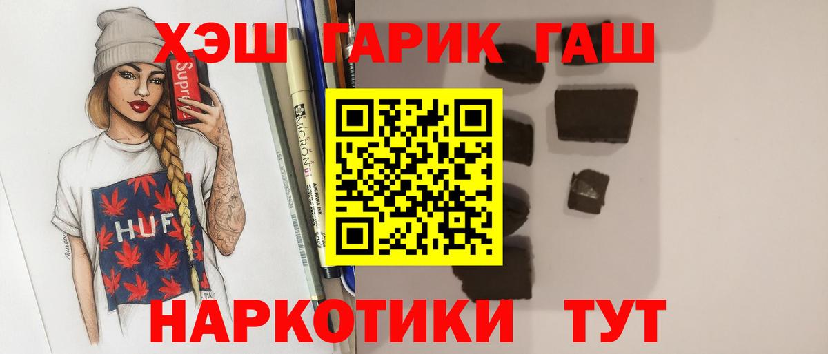 Ирбит  где продают наркотики  Вход с VPN  ГАШИШ гашик  ГАШИШ AMNESIA HAZE 