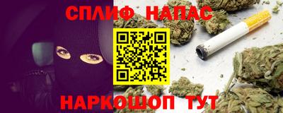 меф VHQ Ливны