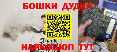 меф VHQ Ливны