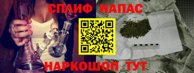 меф VHQ Ливны