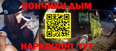 меф VHQ Ливны
