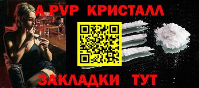 альфа пвп VHQ Ликино-Дулёво