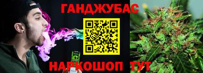 меф VHQ Ливны