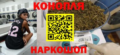 меф VHQ Ливны