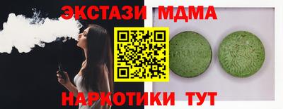 альфа пвп VHQ Ликино-Дулёво