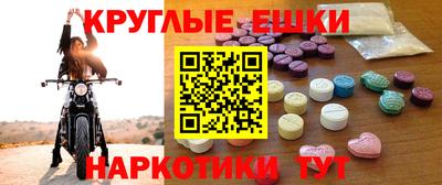 МДМА Лесосибирск