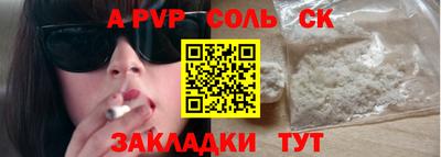 альфа пвп VHQ Ликино-Дулёво