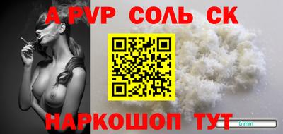 МДМА Лесосибирск