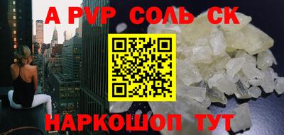 альфа пвп VHQ Ликино-Дулёво