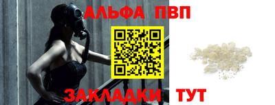 меф VHQ Ливны