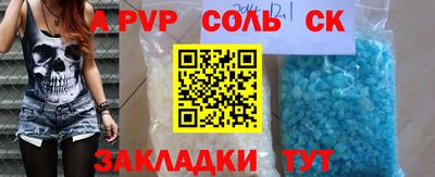 МДМА Лесосибирск