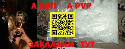 меф VHQ Ливны