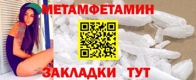 меф VHQ Ливны