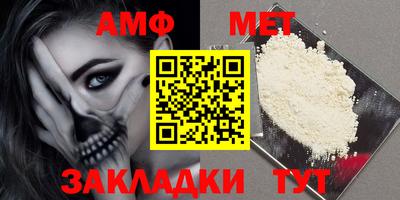 меф VHQ Ливны