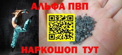 альфа пвп VHQ Ликино-Дулёво