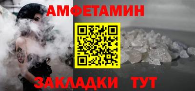 меф VHQ Ливны