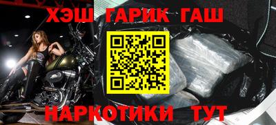 альфа пвп VHQ Ликино-Дулёво