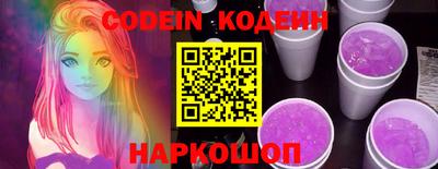 меф VHQ Ливны