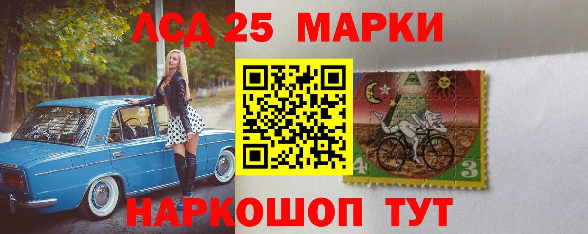 LSD-25 экстази ecstasy  ЛСД экстази ecstasy  Ирбит  Лсд 25 экстази  Вход с VPN 