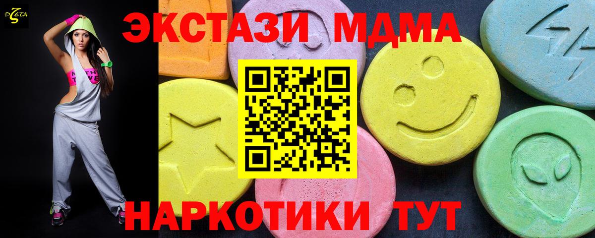 МДМА VHQ Ирбит
