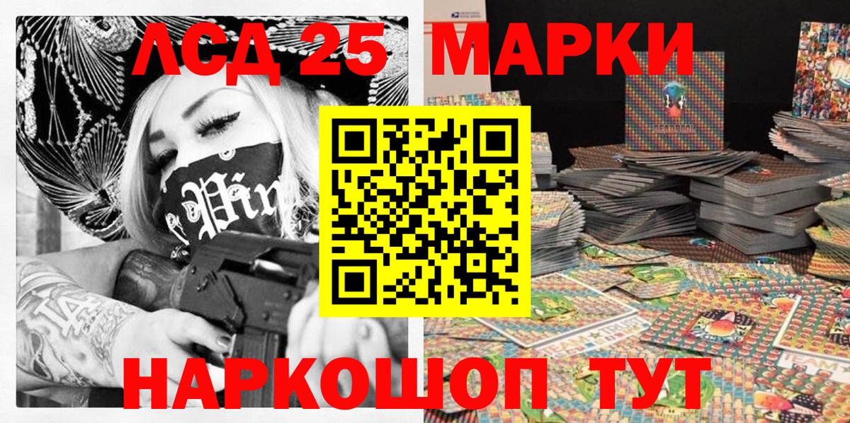 Марки NBOMe  Вход с VPN  Ирбит  Марки NBOMe 1,8мг 