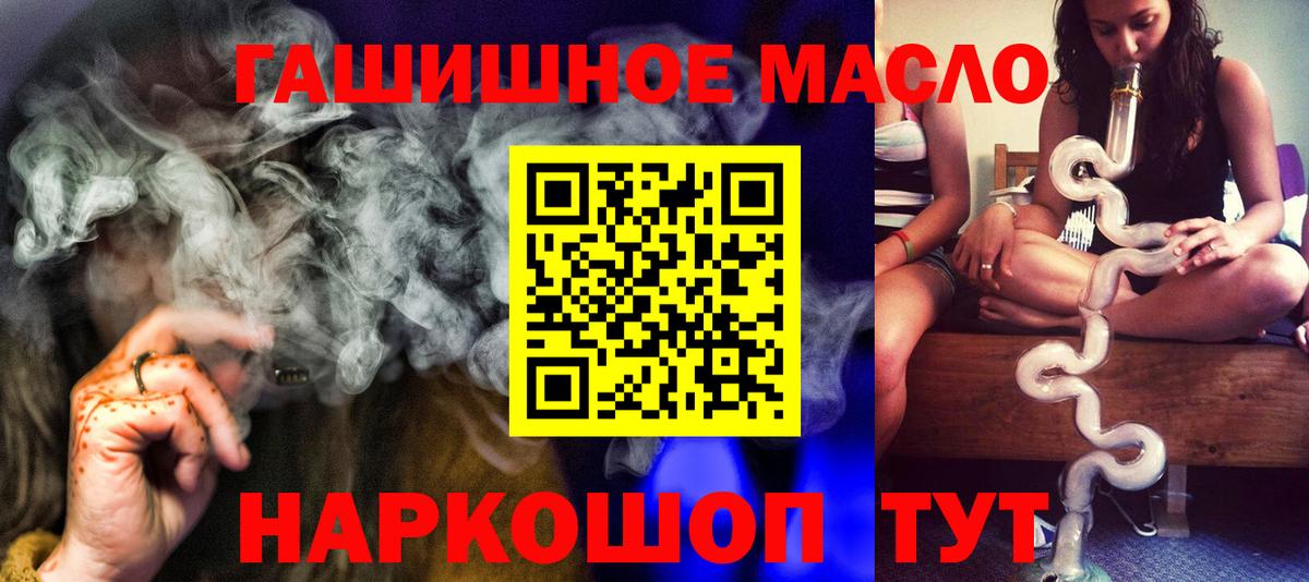 ТГК Wax Ирбит