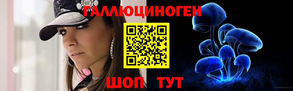 Галлюциногенные грибы MAGIC MUSHROOMS Ирбит